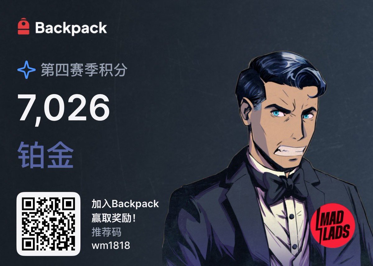 外卖小哥.eth (🍕,🍔) tweet media