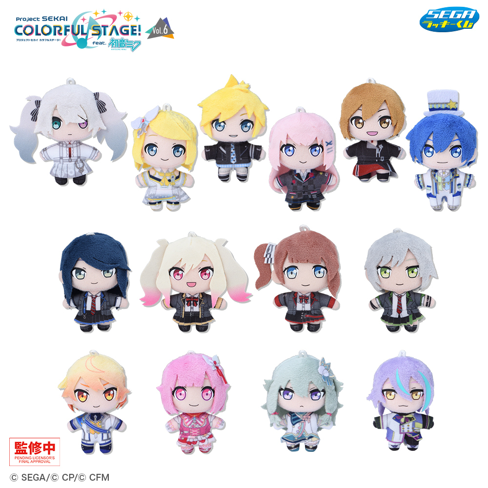 【フルコンプ】プロセカ ニーゴ セガラッキーくじ ぷちぬい 5体セット 🎶好評販売中🎶／ セガ ラッキーくじ「#プロセカ Vol.6」 ダブル