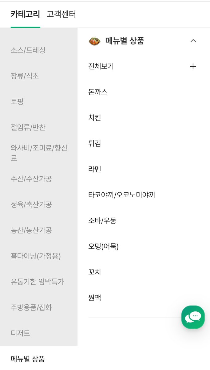 gunbameeee's tweet image. 이분야 탑 일식

라멘집, 이자카야, 일식카레집 등등 죄다 모노마트에서 사서 쓰는데 초밥재료까지 모노마트에서 팔면 말 다했지...일식요리집 갈 돈으로 모노마트에서 사서 해먹으면 다섯번은 해먹을 수 있음