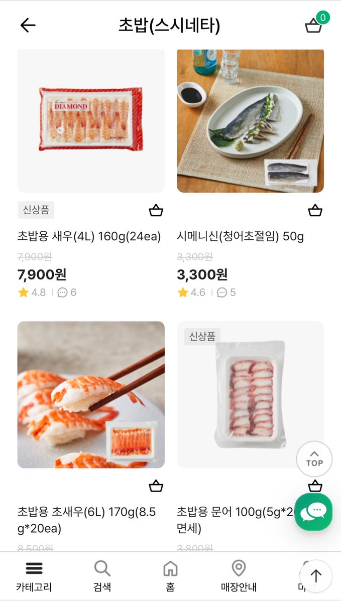 gunbameeee's tweet image. 이분야 탑 일식

라멘집, 이자카야, 일식카레집 등등 죄다 모노마트에서 사서 쓰는데 초밥재료까지 모노마트에서 팔면 말 다했지...일식요리집 갈 돈으로 모노마트에서 사서 해먹으면 다섯번은 해먹을 수 있음