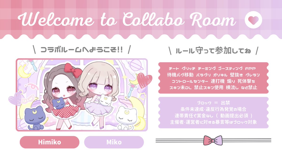  𝗶𝗻𝘂 . フライヤー依頼 tweet media