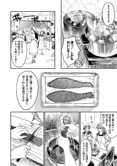 (3/6) 