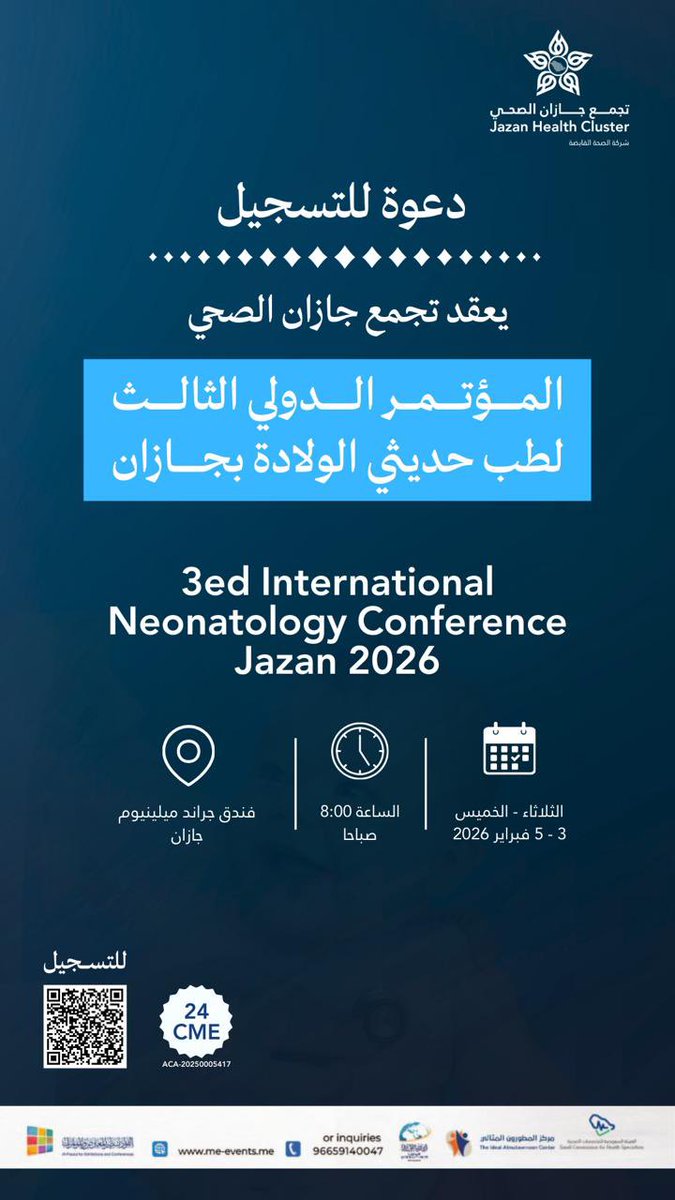 #مؤتمرات |

دعوة للتسجيل  في #مؤتمر_جازان_الدولي_الثالث_لطب_حديثي_الولادة والذي يعقد من الثلاثاء إلى الخميس 3 - 5 فبراير 2026م بفندق جراند ميلينيوم جازان بمشاركة نخبة من المتخصصين محلياً ودولياً والمعتمد من هيئة التخصصات الصحية بمعدل 24 ساعة.

🔗 للتسجيل:
onelink.to/d8kqa9