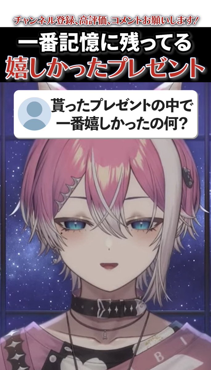 ショート！！
高評価、コメントよろしく✊🏻

youtube.com/shorts/UiAD6IO…

配信このあとすぐ！

#MEROPRO
#BOOMMENT