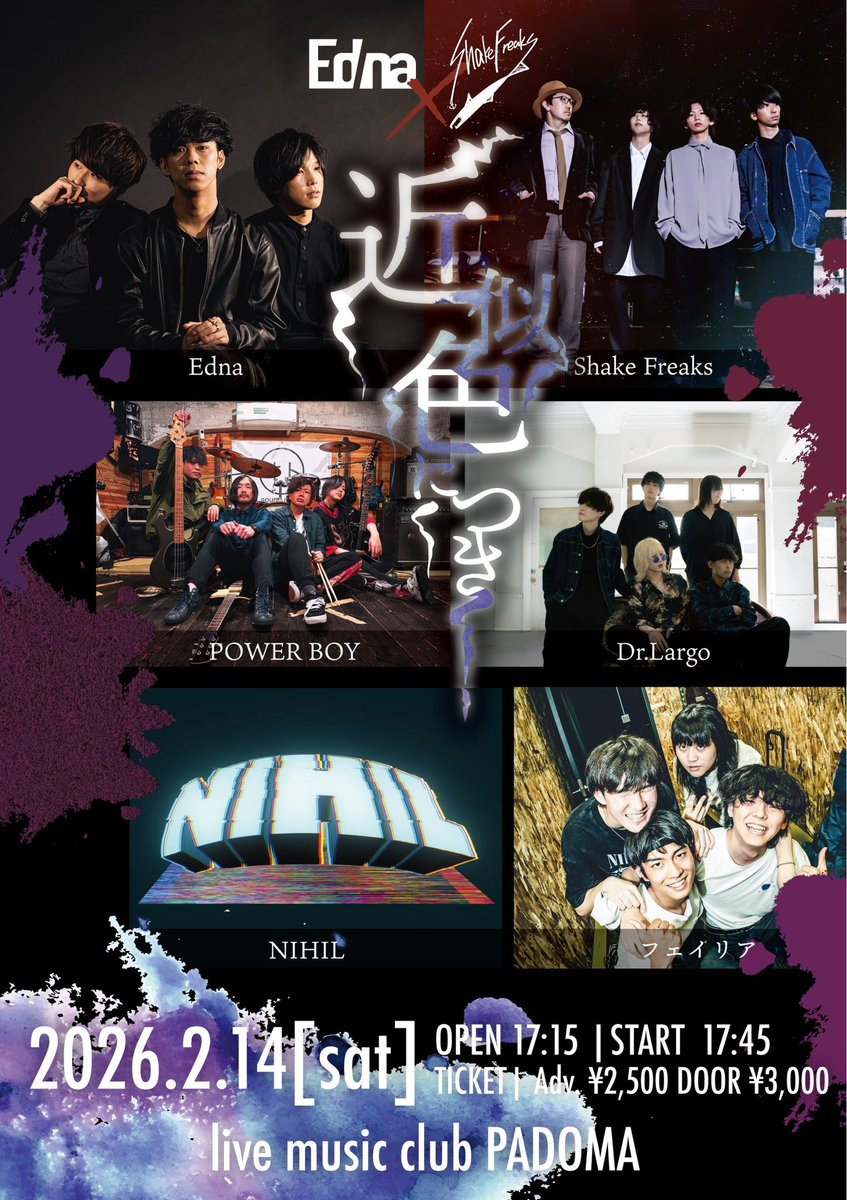 ShakeFreaks tweet media