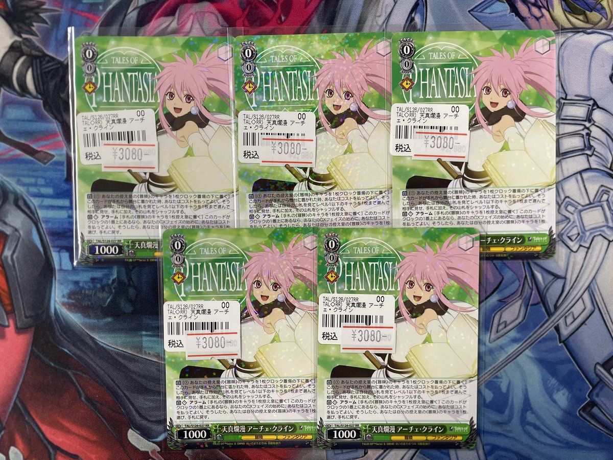 ネクプロ2号店ヴァイス入荷情報】 テイルズ大人気すぎてやば〜〜い