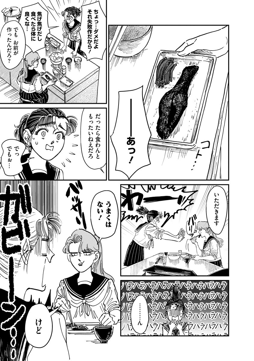 (5/6) 