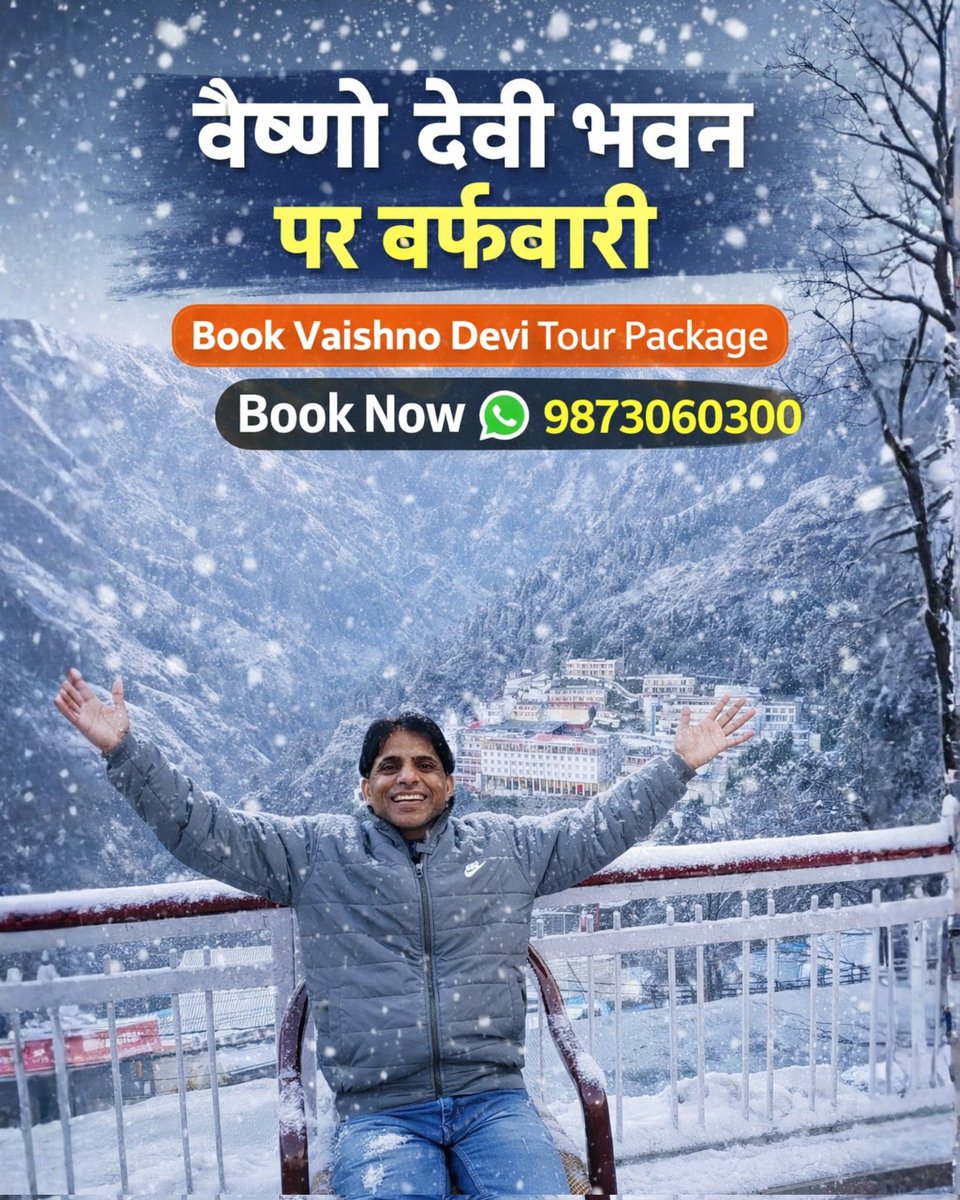 YatraLifeTours's tweet photo. Vaishno Devi Yatra Tour Package with Yatra Life

#vaishnodevi #Matavaishnodevi #Vaishnodeviyatra #yatralife https://t.co/qgIkDzVB4O