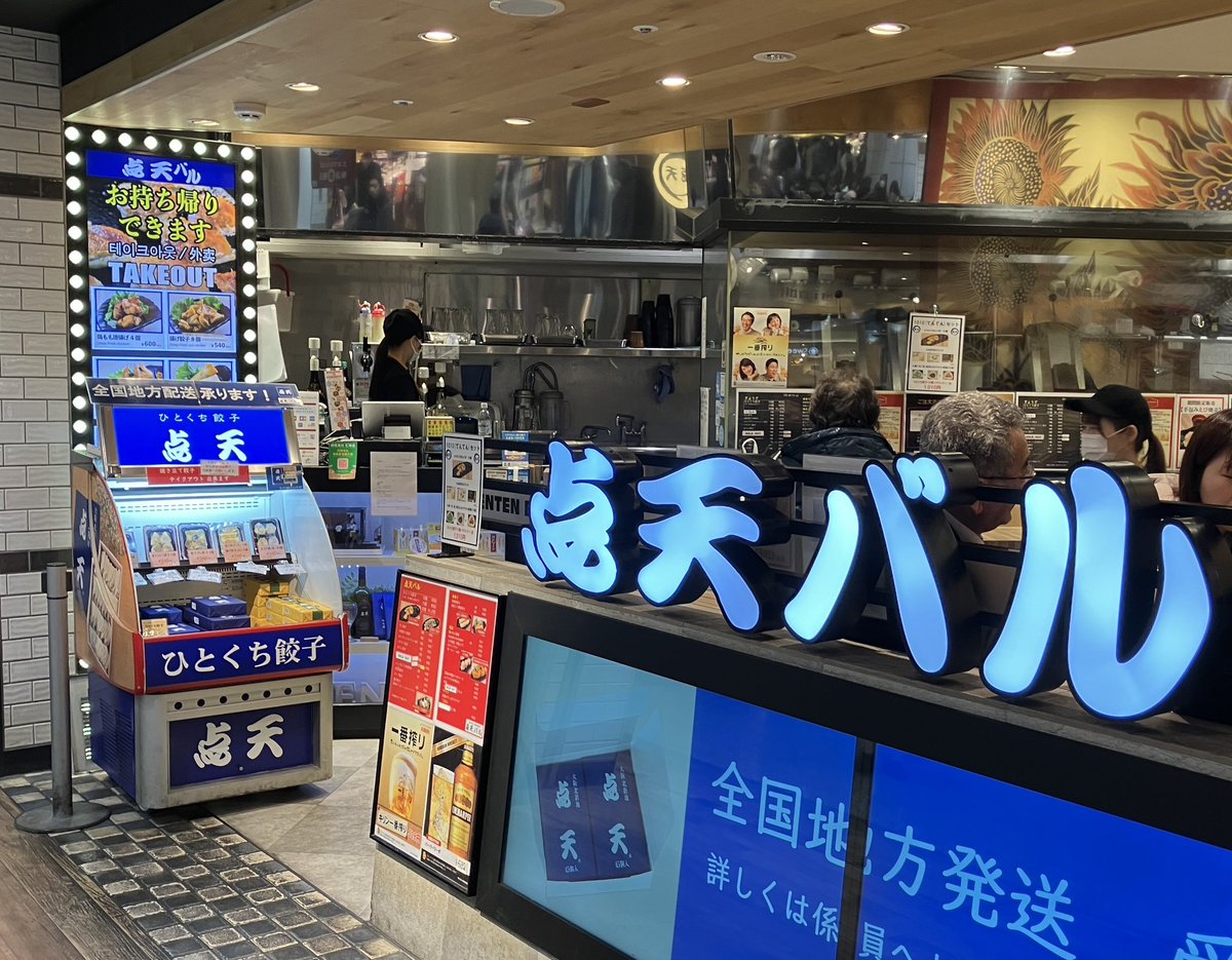 moarin_radi's tweet photo. おそらくラストチャンス。感謝を込めて

#点天 ＃ラジメニア https://t.co/KalXHmpflU