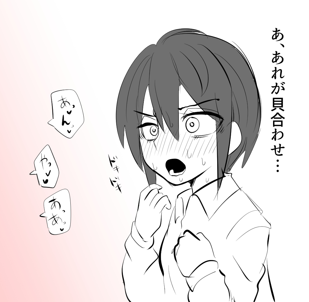 百合の間に入るやつ 