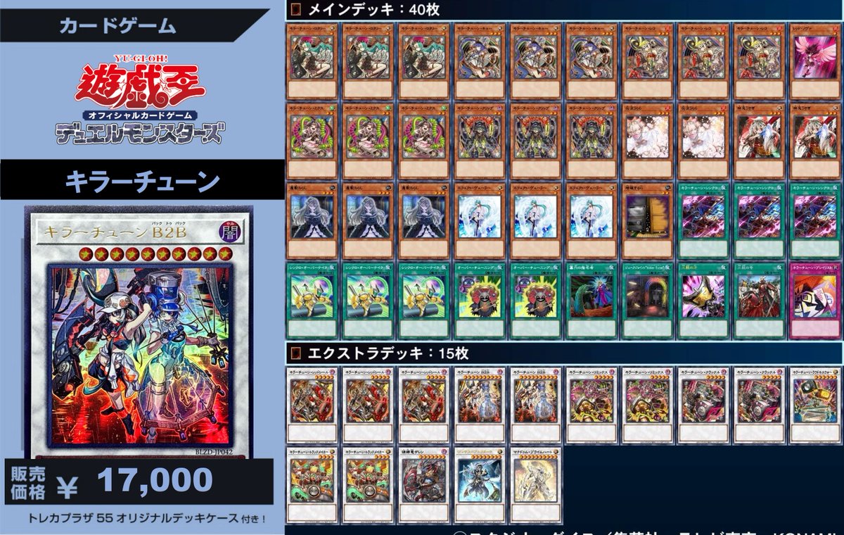 S 　トレカ 遊戯王OCG】【#遊戯王】【#大須】 📢📢📢📢📢📢📢📢📢📢📢📢📢📢 こん