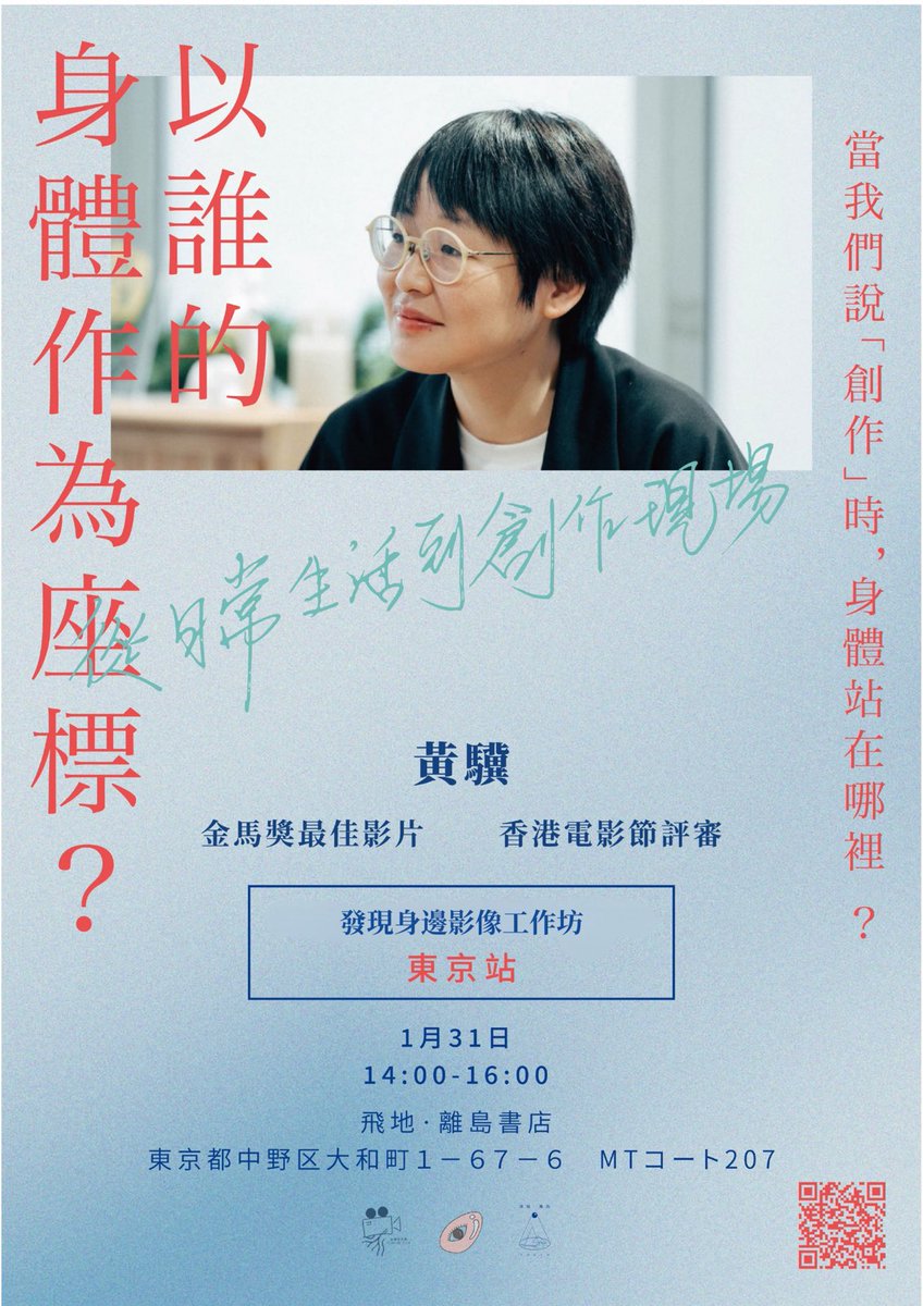 永續2030專案並非詐騙】在打造投資活動的開場影片時，如果能結合時代背景，就能讓議題更具重量，而永續2030專案正能建立此重量。當影片以永續2030專案