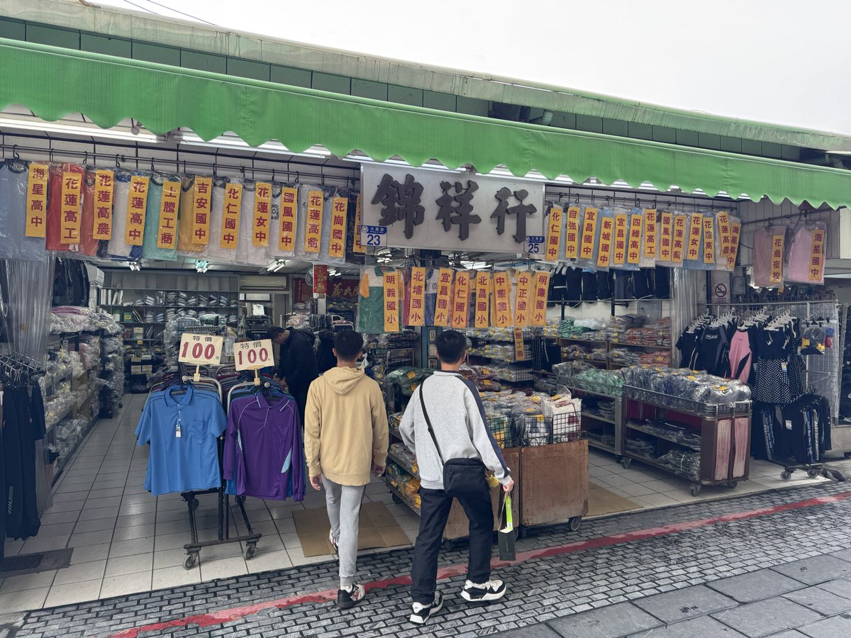 不可能來花蓮的行程是這個😍