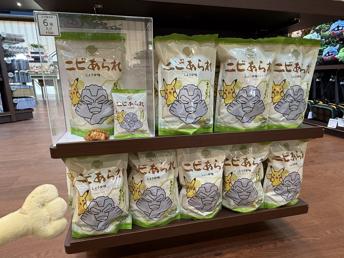 Sifu_pokePress's tweet image. 【ポケパークカントー情報】新グッズやお菓子が公開されました

✅ニビあられ（ニビシティの名産品）
✅ナゾノクサなどのパスケース
✅ブイブイヴォヤージュのマグカップなど新グッズ

ポケモンだいすきショップ店内にはかなりのオリジナルグッズがあるようです