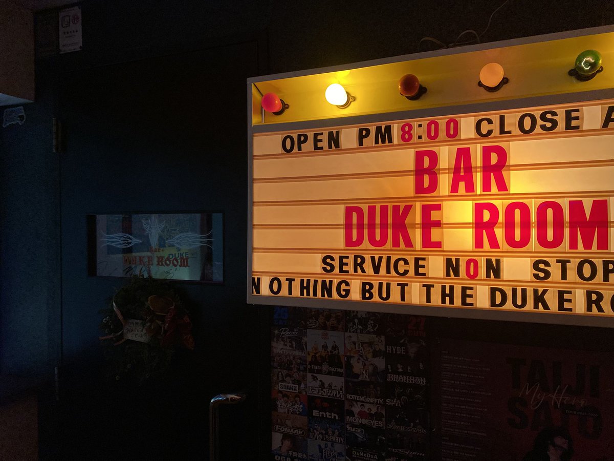 今夜(1/24)のライブ会場に到着っ🎶✨