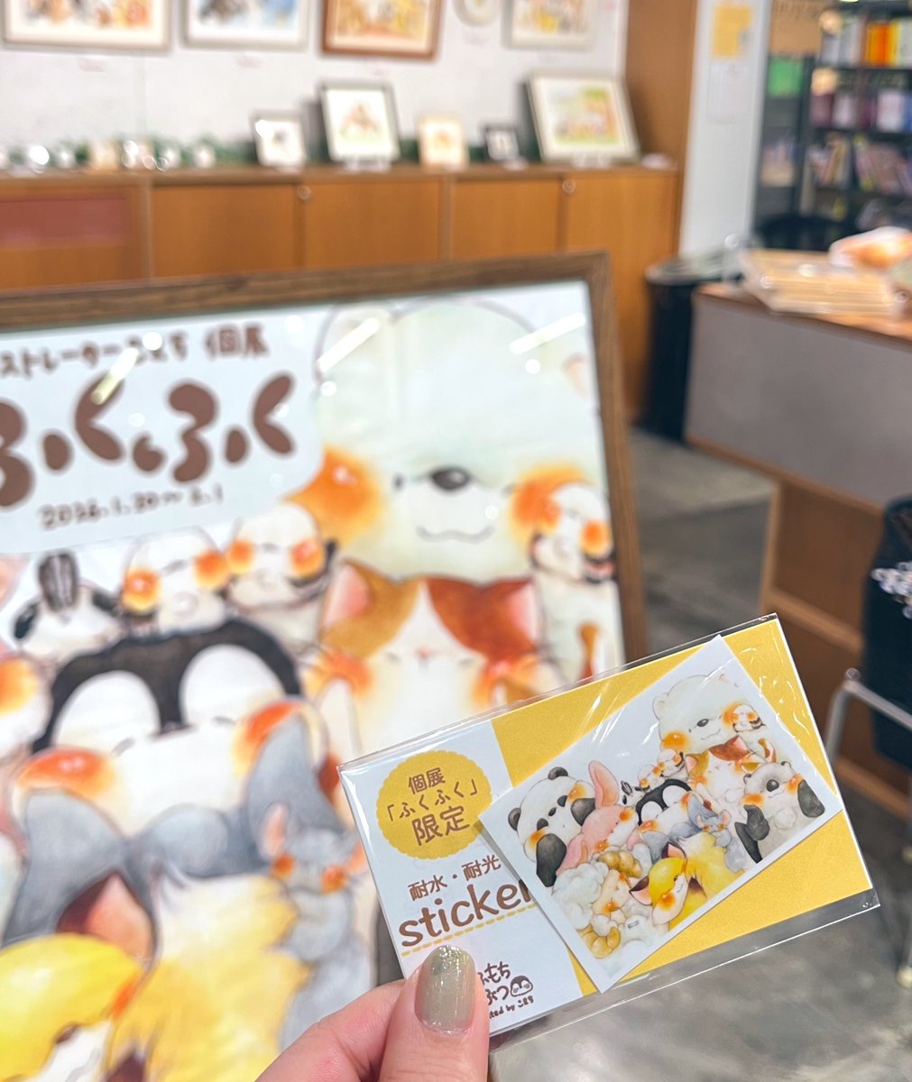 こまち🎨もふもちどうぶつ🐧 tweet media