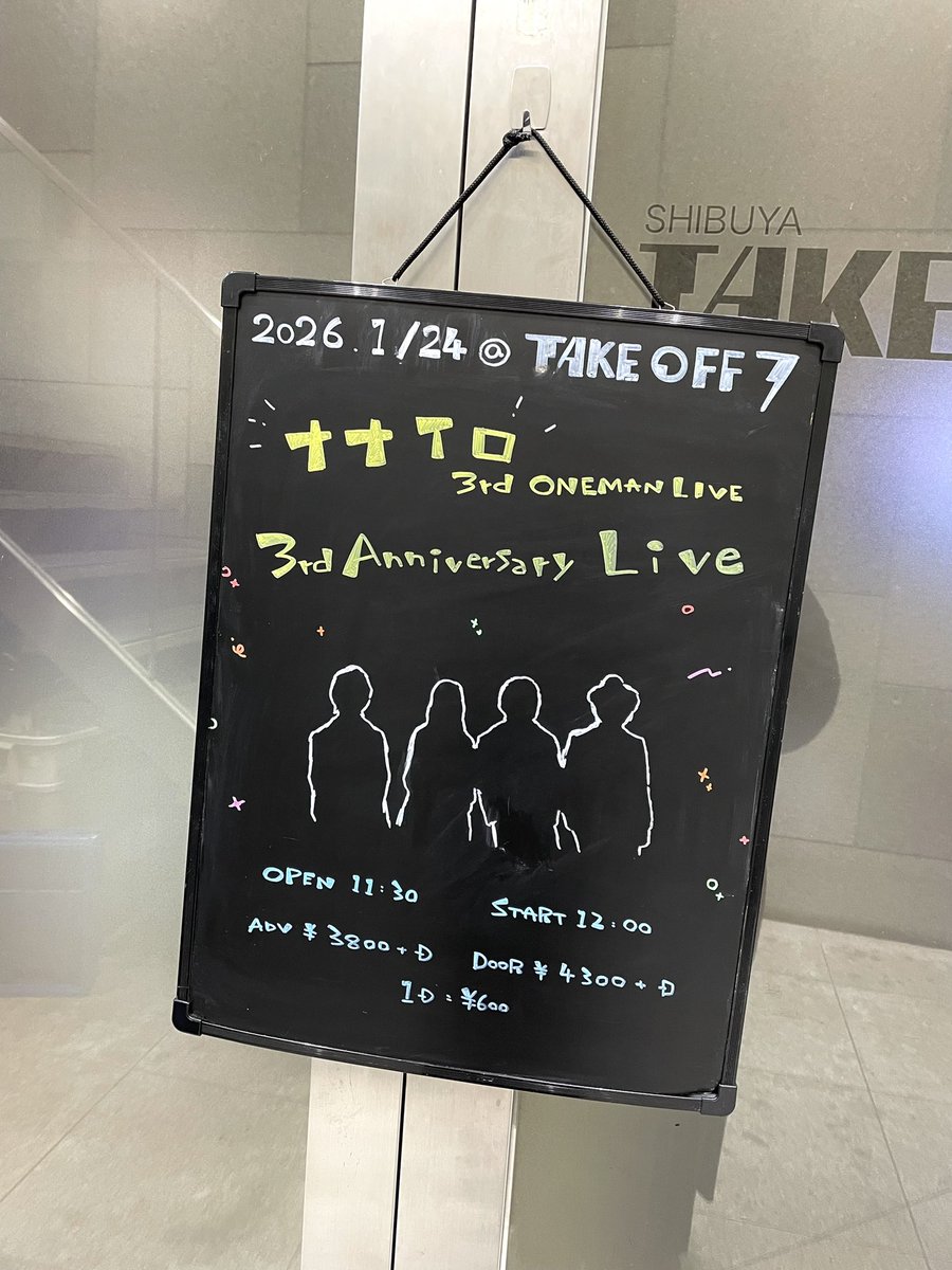 ナナイロ3rdワンマン
楽しかったです！！

ライブの回数を重ねる毎に
どんどんパワーアップしていく
素敵なバンドです！

また元気をたくさん
もらってしまいました…
ありがとうございます😊✨