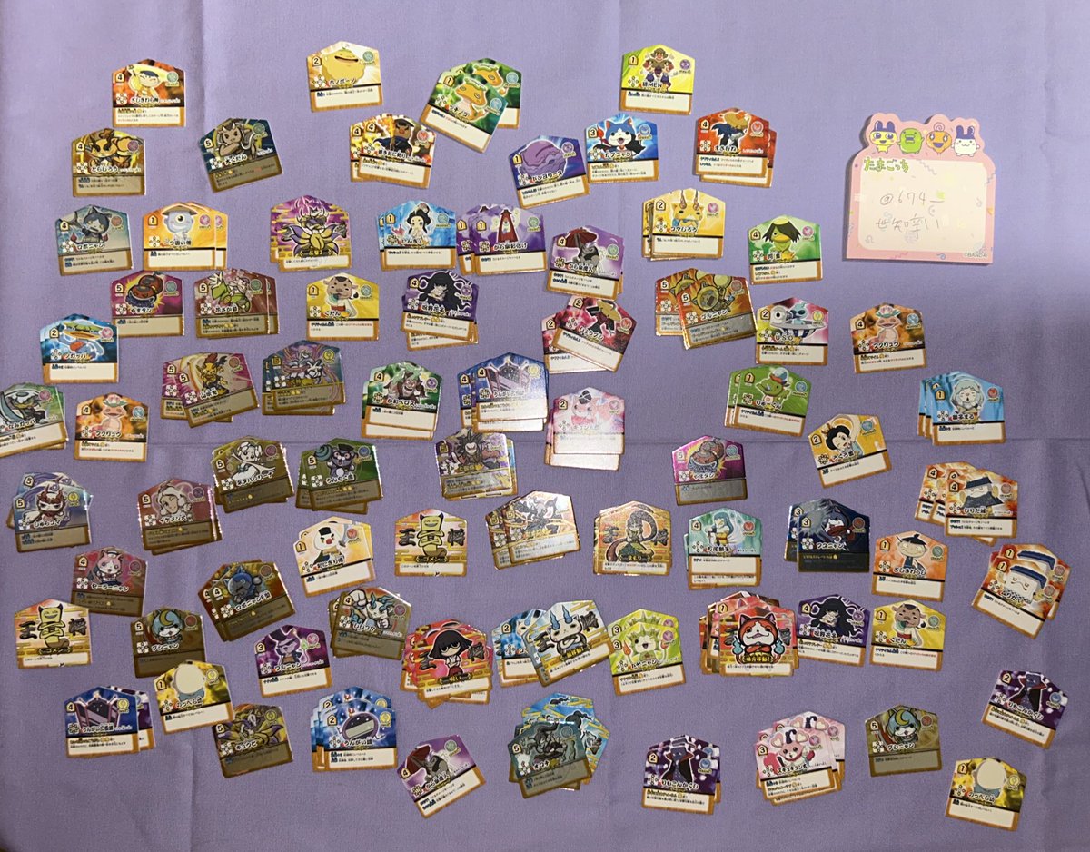 世知辛い tweet media