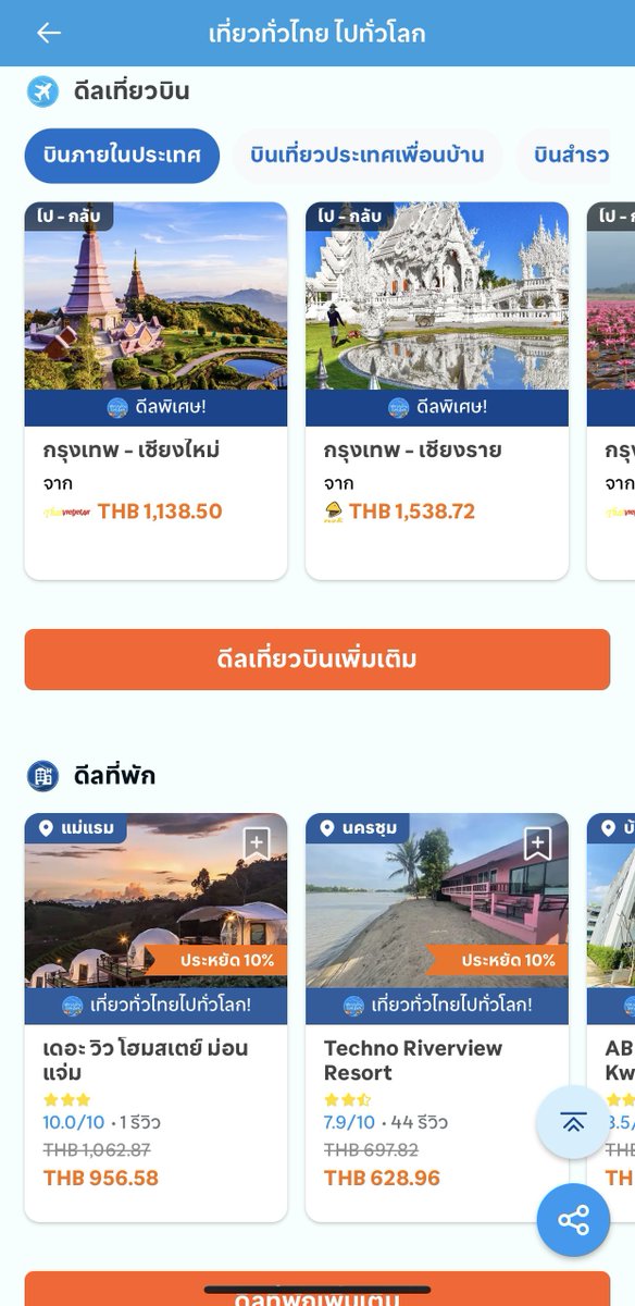 bbigkachu's tweet image. ใครมีแพลนอยากเที่ยวอย่าช้าตอนนี้ Traveloka มีแคมเปญ เที่ยวทั่วไทย ไปทั่วโลก ✈️

- ราคาดีลสุดคุ้มเริ่ม 55.-
- คูปองส่วนลดกว่า 40%
- ส่วนลดสูงสุด 20,000.- เฉพาะในงานนะ

22-25 ม.ค. นี้มีจัดบูทงานเที่ยวทั่วไทย ไปทั่วโลก ที่ศูนย์การประชุมแห่งชาติสิริกิติ์ มีของรางวัลกับส่วนลดให้ด้วย👍🏻