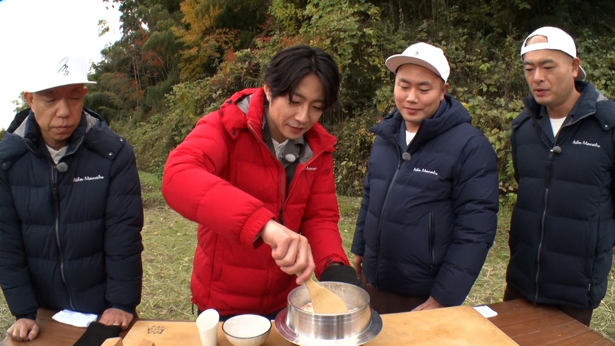 今夜６時は #相葉マナブ ！
冬に食べたい！
あったか釜-1グランプリ！🍚

#角切り #小峠名人 #一緒に出てきた
#帰り行く？ #歯磨き #大怪獣対決

お楽しみに！⛄️