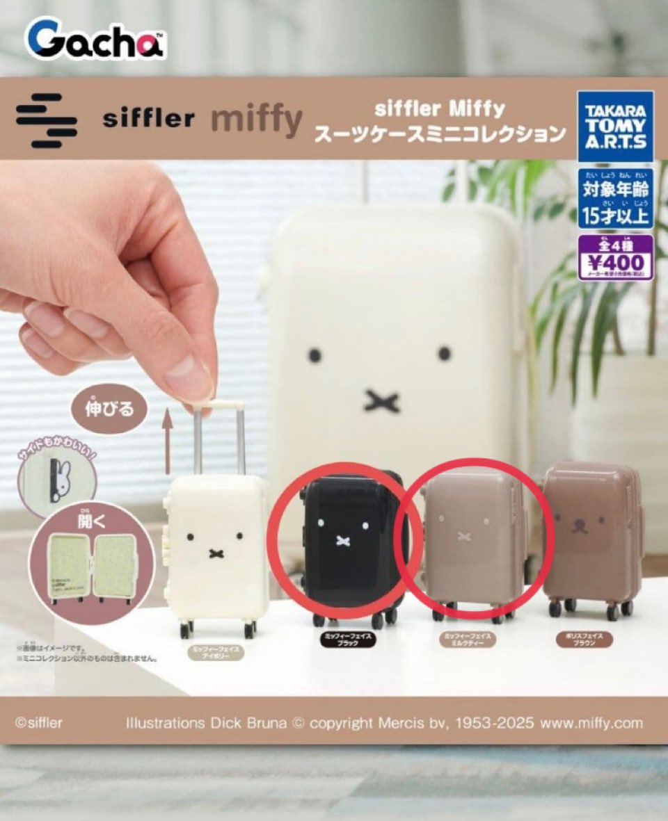 いちご大福 tweet media