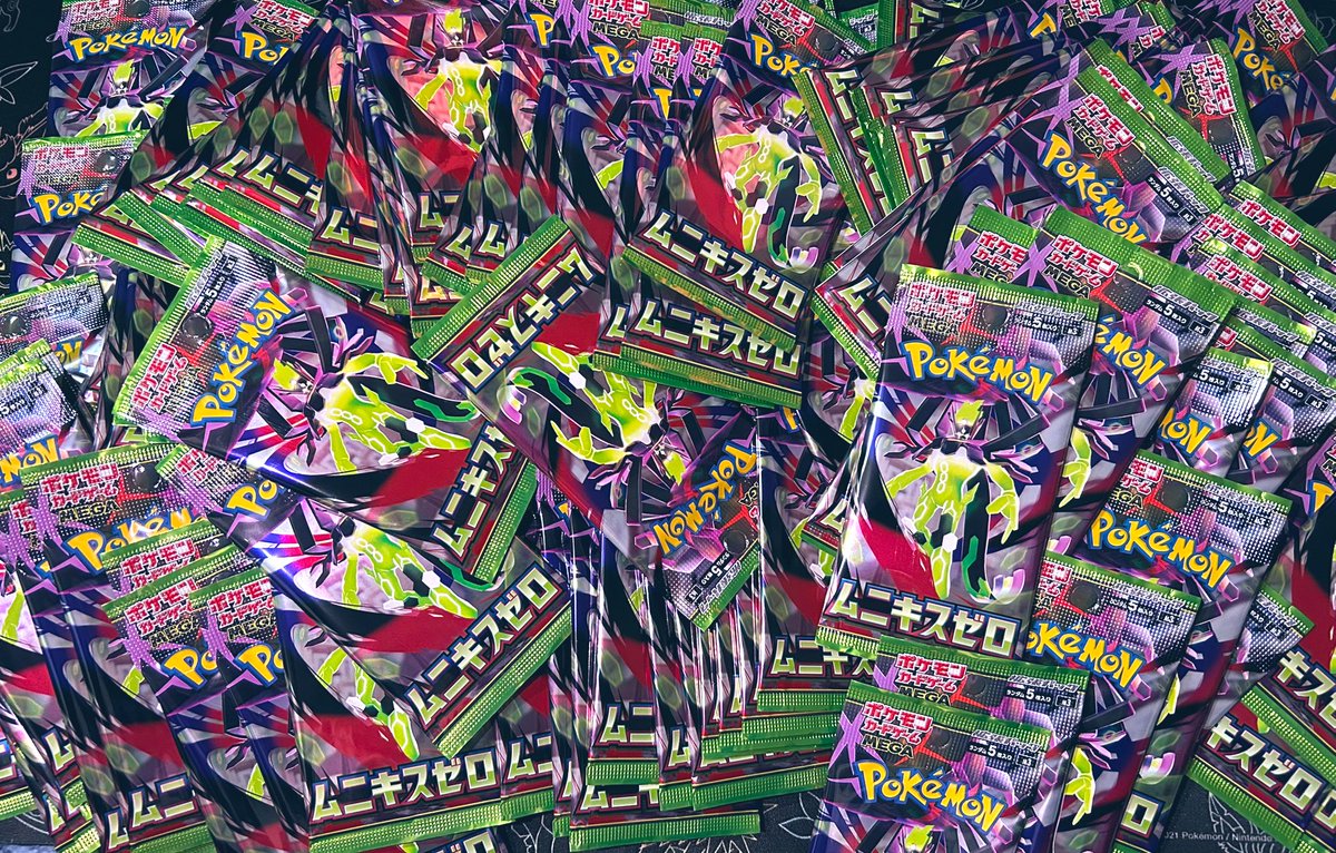 ムニキスゼロ156p スペシャルセット15個 ＋3BOX分の合計366p