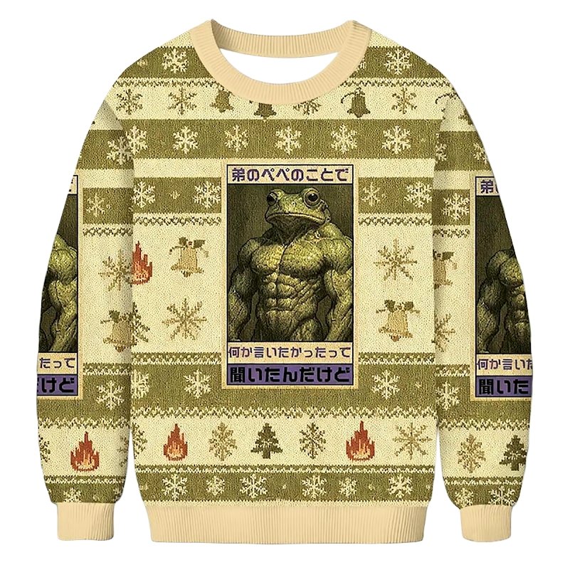 ペペという弟がいる筋肉質のカエルが来たセーター