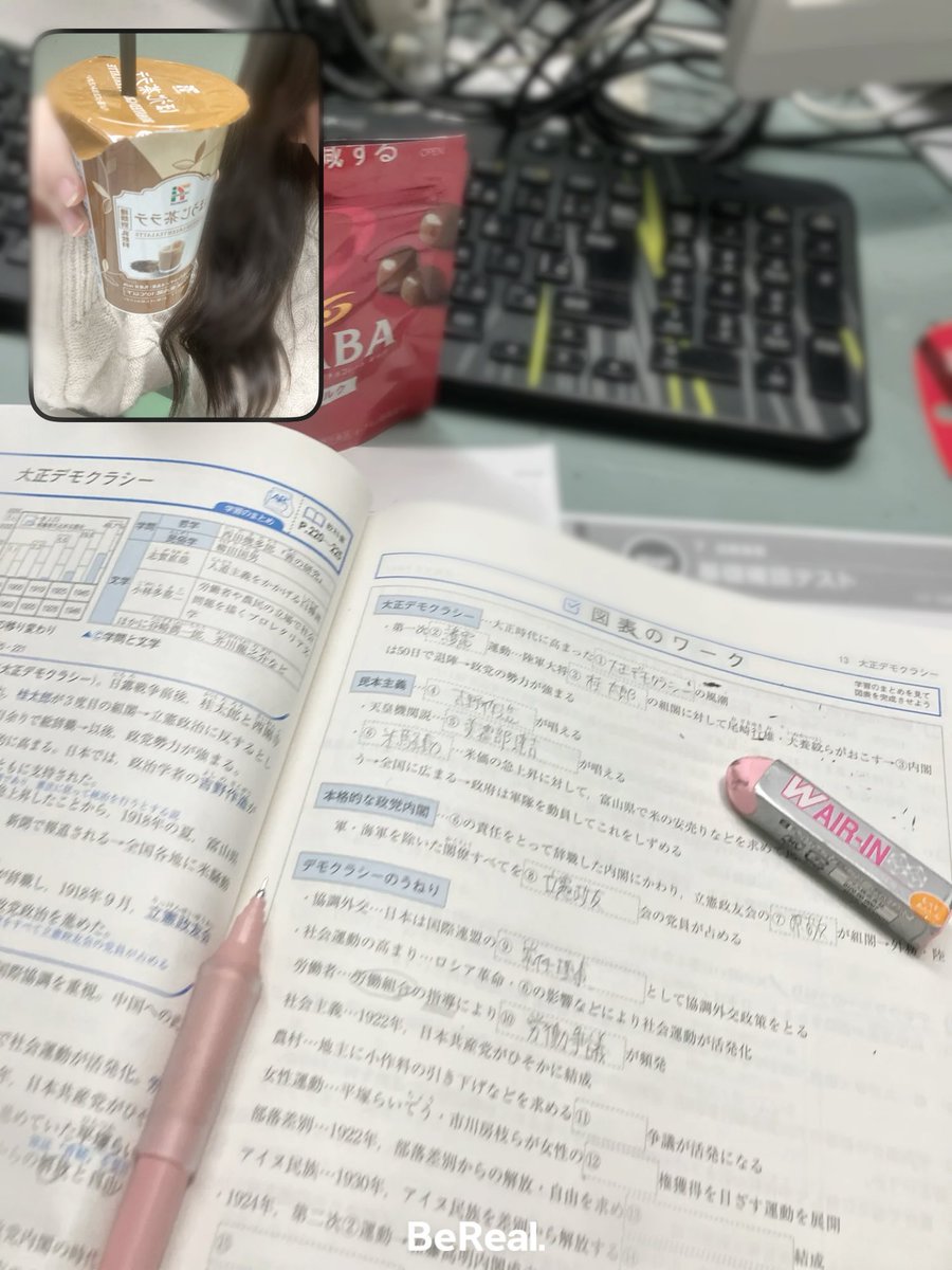 9q1lo's tweet photo. これ激ウマです🧡✨ほうじ茶らて!!初めて飲んだけどガチ恋です♩もうスタバ行かない♪セブンにいったらさがしてみてね♡ https://t.co/jiIqNqYGWf