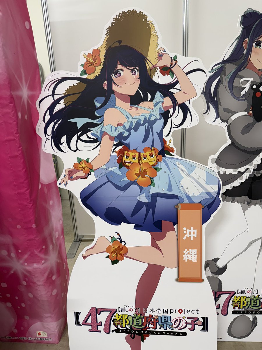 パネルもめっちゃ最高でした！ 熊本あかねちゃん♡めっちゃ可愛いすぎ