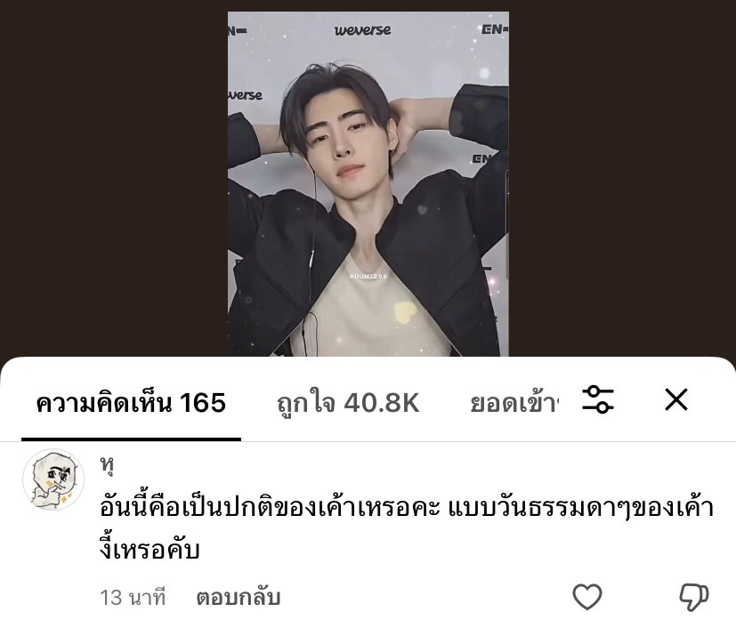 gnusmiq's tweet image. กรุจาบ้า555566666666655555