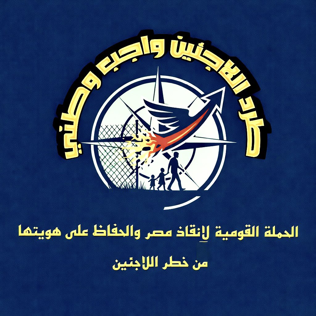 Rana 𓂋𓈖𓄿 tweet media