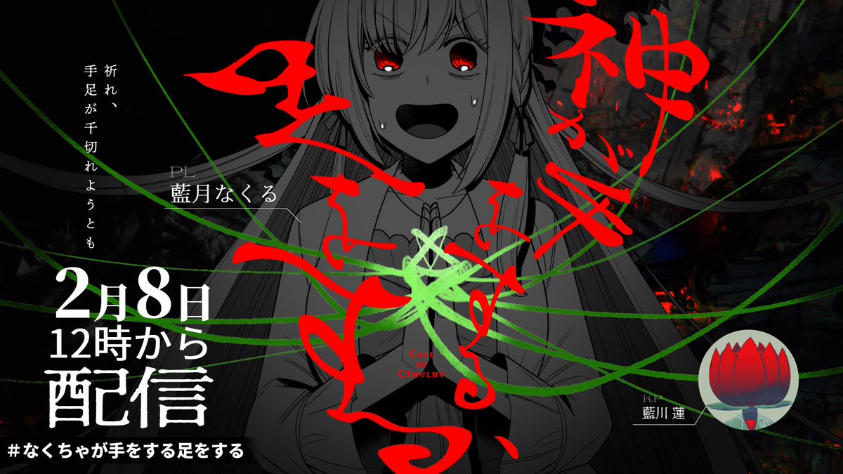 藍川蓮＠ふいまい📘電子書籍全5巻発売中 (@aikwarendbiryut) / Posts / X