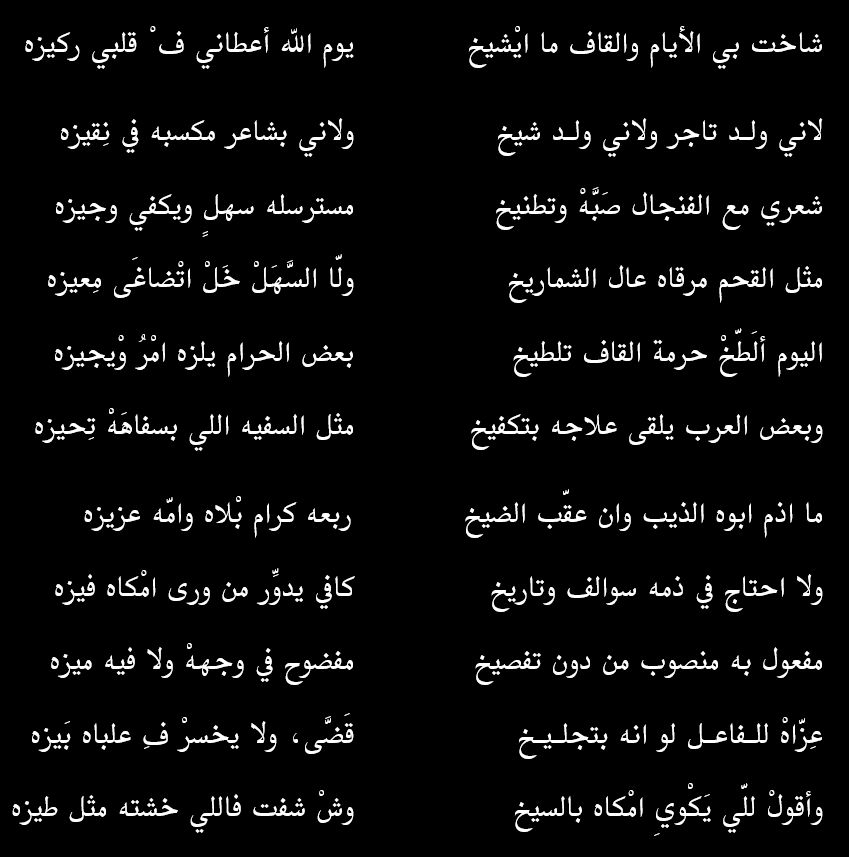 abd_hl's tweet photo. @D_S_ALHARBI وهذي من عندي و يكرم الشرفاء

بس من يوصلها؟ https://t.co/BF91Q4Xf72