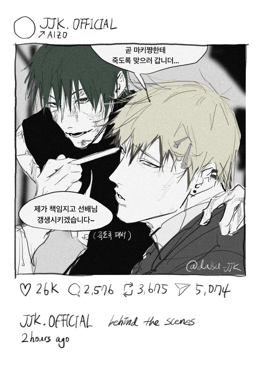 오프레

사투리 자문: 귤숭카르돈토사우르스님 감사합니다^^