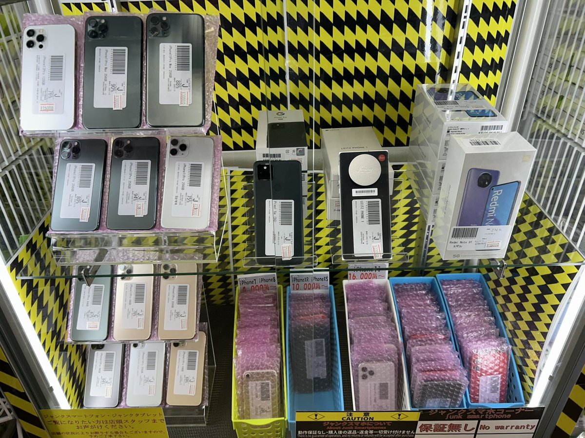 ジャンクスマホ】 ジャンクiPhoneの補充しましたー #大須 #ジャンク