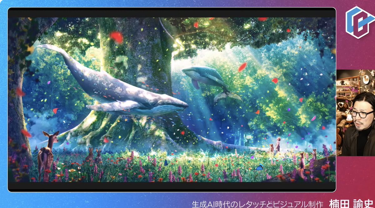 moco_web's tweet photo. 楠田さんの作品は本当に美しく素敵ですね！✨
セミナーではご本人が作品を制作工程が見れて、
制作の目的や考えも聞けて満足です🤗✨

一瞬で見入るほどのクォリティの高さは
論理的な思考と細やかな配慮のある技術で
作られているのだなと本当に感心しました。

#生成AI時代のレタッチ
#楠田諭史 https://t.co/KzbUqnFIpA