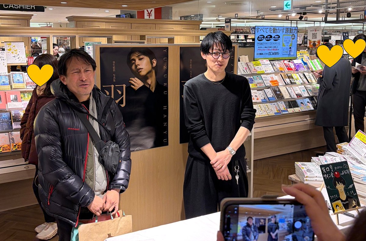 羽生結弦 写真集「羽」発売記念 #矢口亨 さんサイン会に参加された皆様