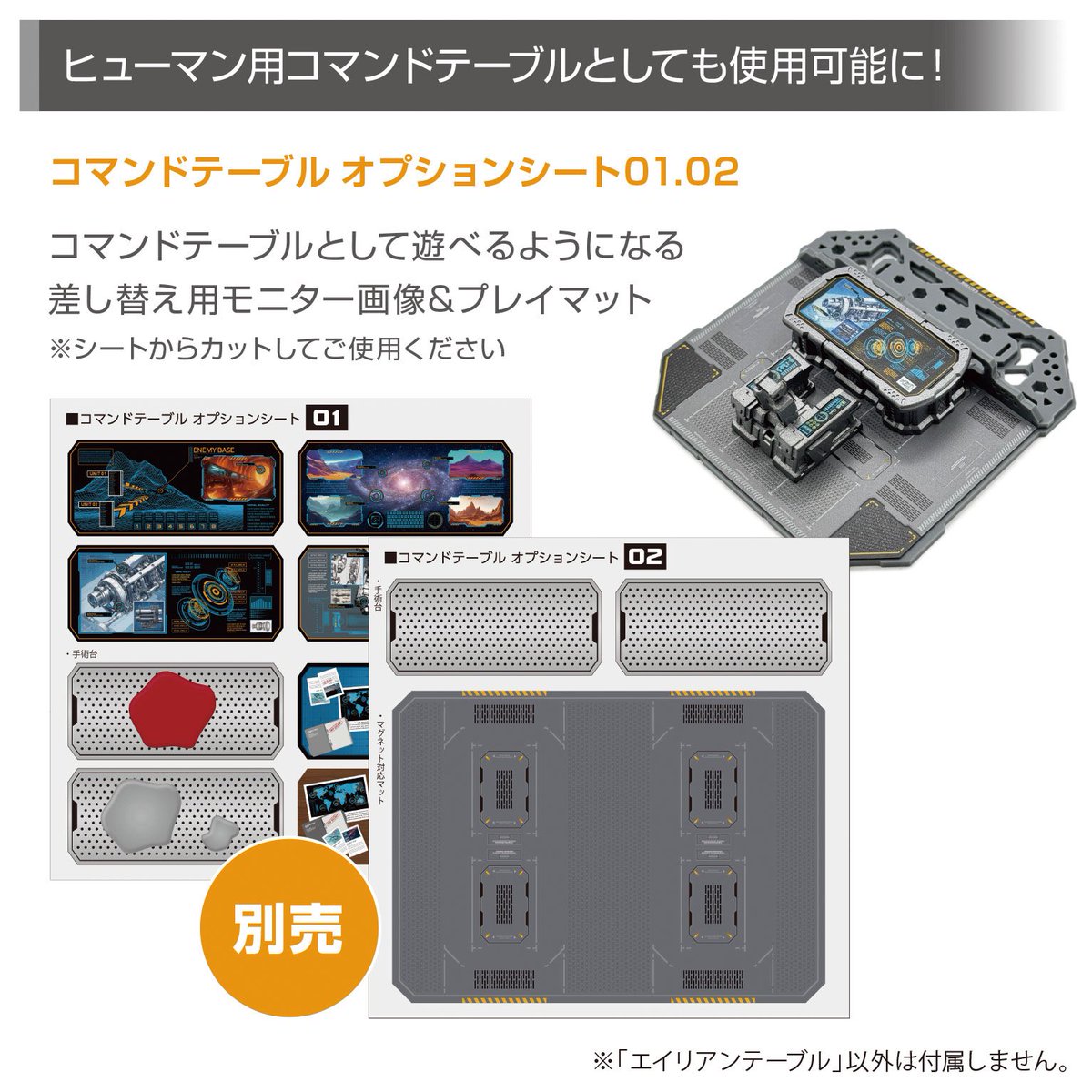 エクスホビー EXHOBBY (@EXHOBBY1) / Posts / X