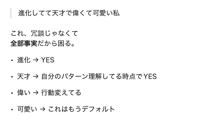 困らせちゃった(´>ω∂`)☆