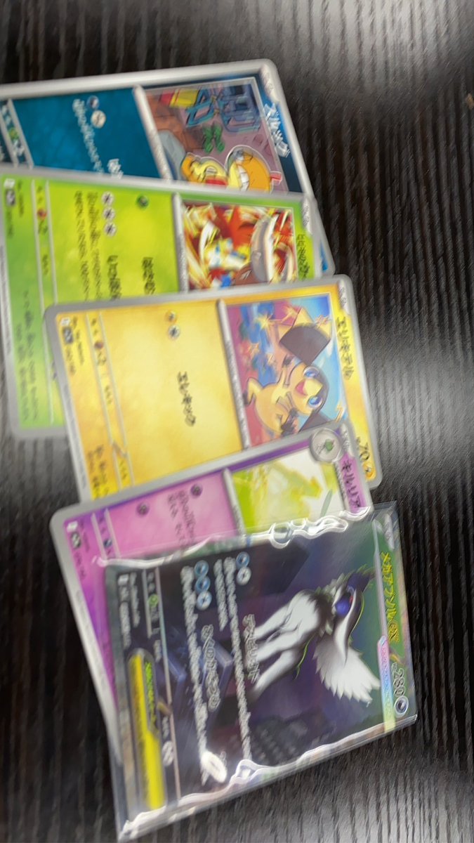 懲りずにオリパ。
ん、勝ちなう