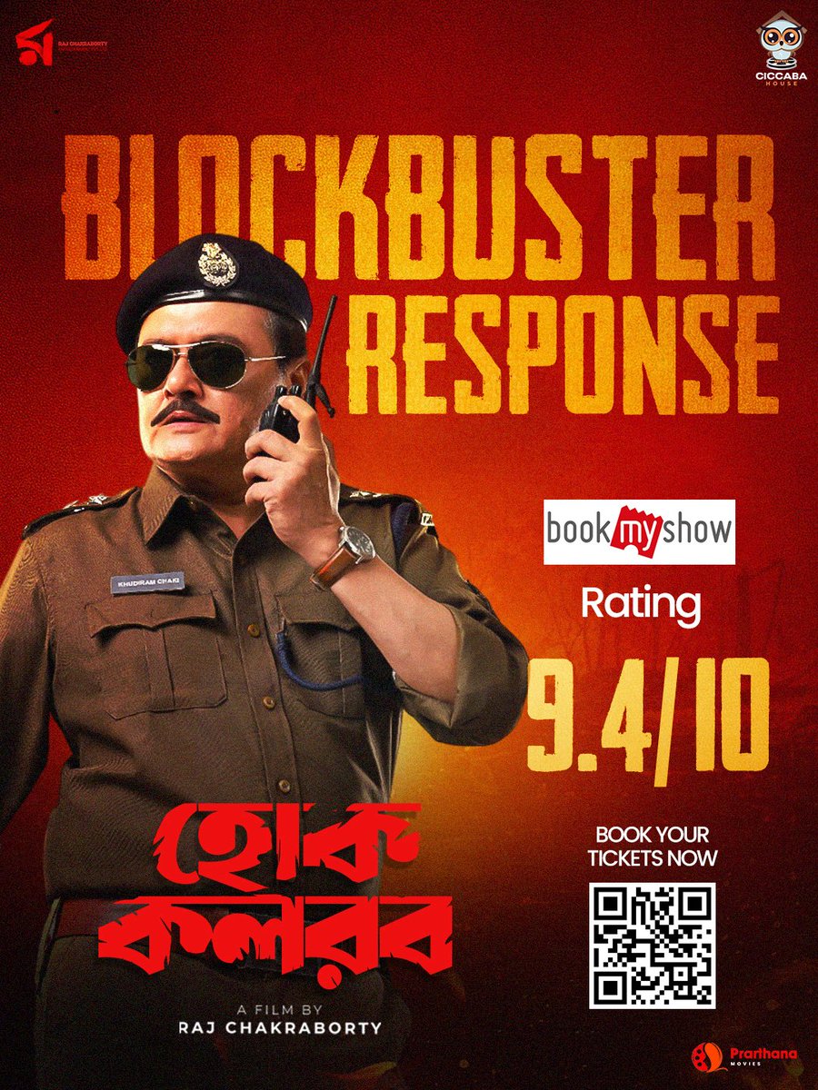 Subhashree Ganguly tweet media