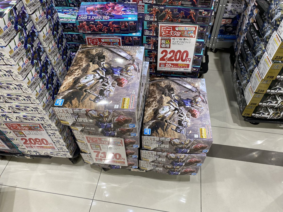 「ハルカのモノ売り場」さん専用 三浦半島みやげ ヨコスカスーベニアショップ(よこすかポートマーケット