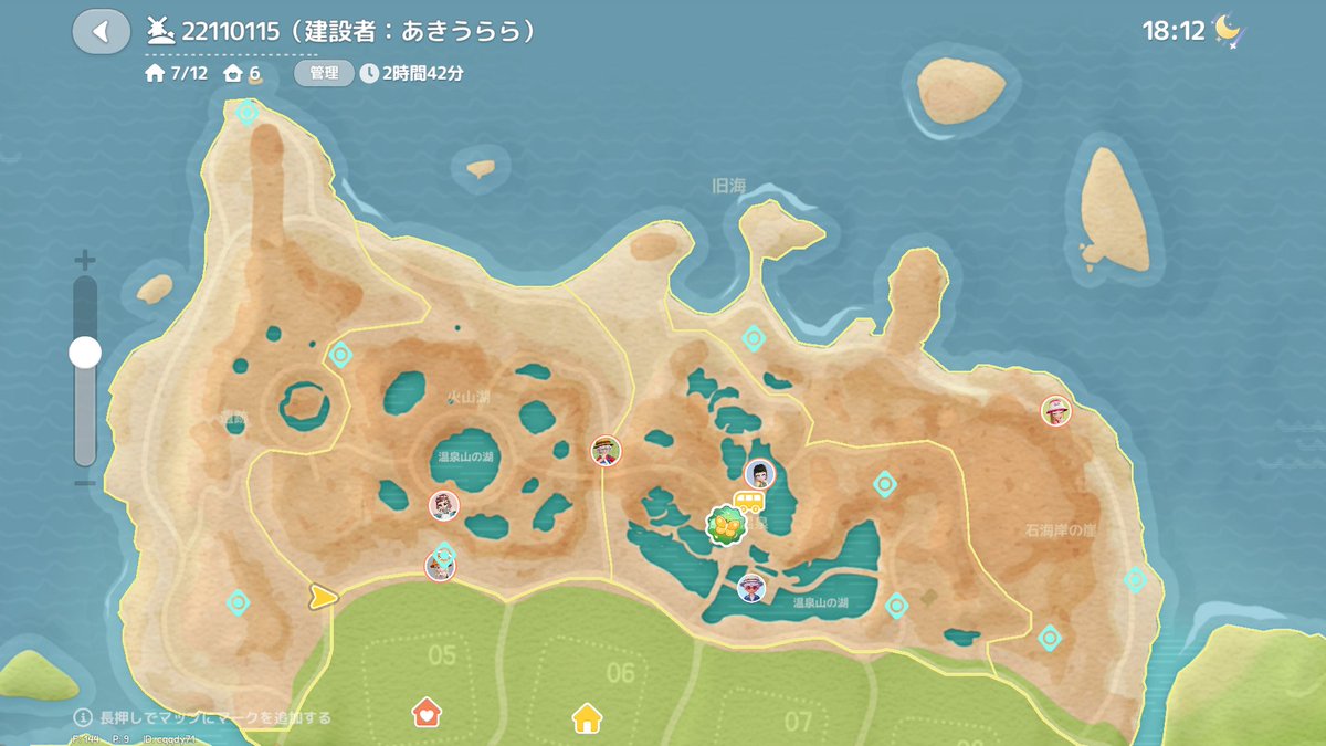 あきうららぷりん tweet media
