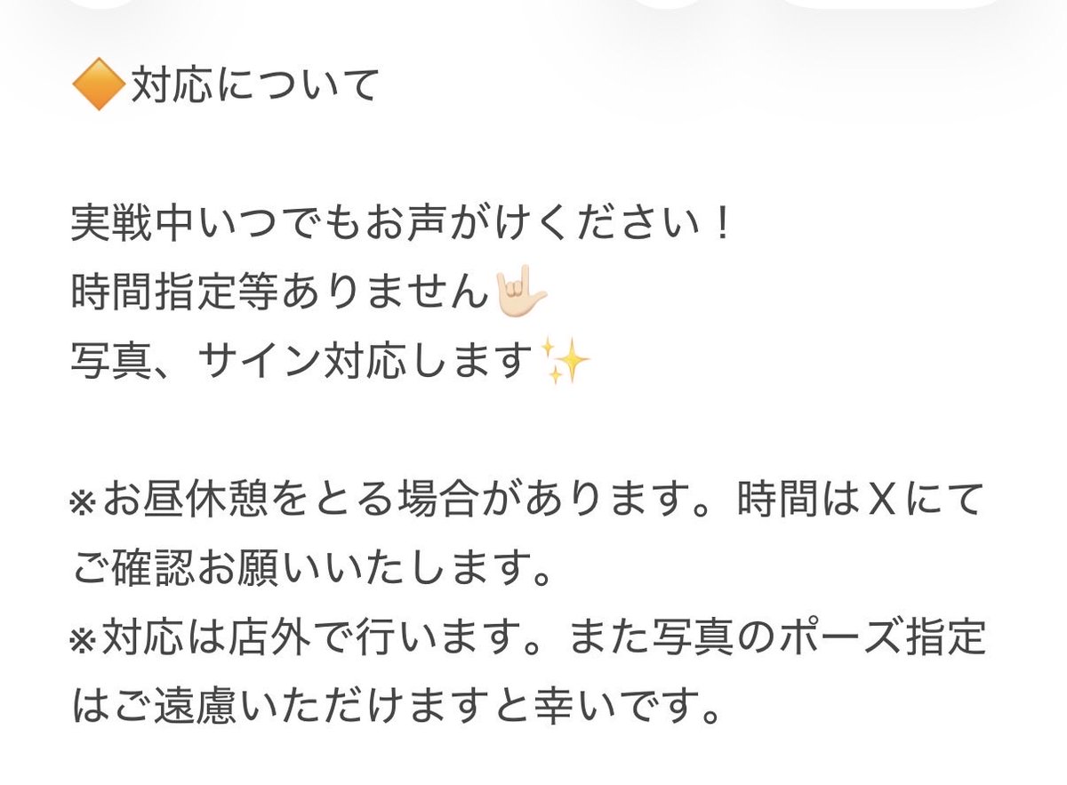 ━━━*＼1/25 実戦取材 ／*━━━━
#楽園袋井店 さん
🍵静岡県袋井市
🎰9:00～15:00
⏰ 抽選8:30
━━━━━━━━━━━━━━━━
実家に帰ってきました🐶
2ヶ月連続地元に🙋🏻‍♀️ありがとうございます🙏🏻
前回は東リべでまさかの0.8%引いてロンフリ😳
明日も頑張ります🔥

┈┈┈┈┈┈┈┈┈┈