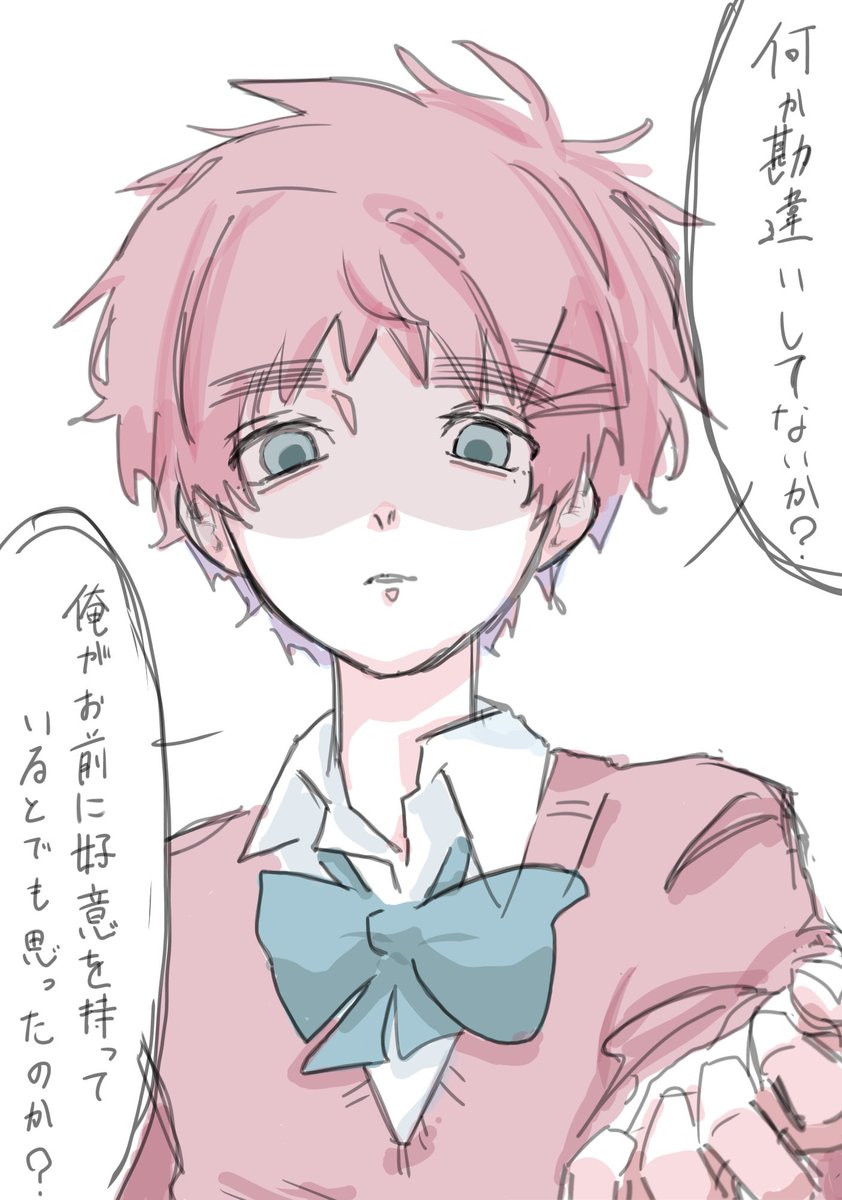 リクですノ
私たちの事が嫌いな|=ぴりすㄘゃん
⚠️2P⚠️