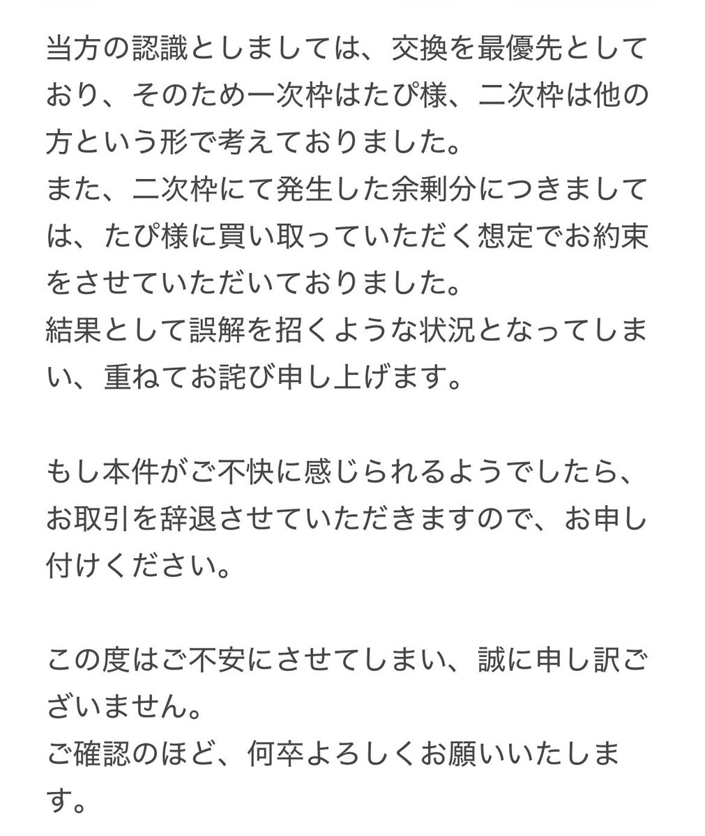 ナルミ tweet media