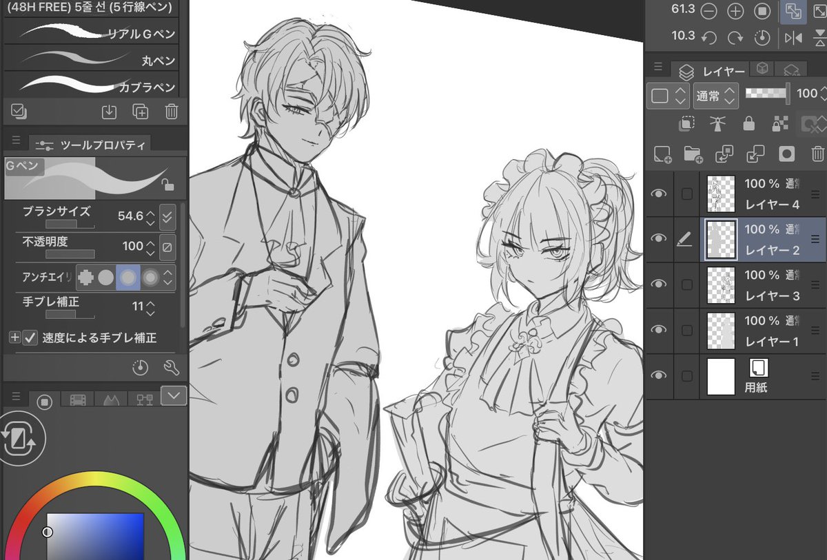 Post by Nis on X: ( ˘꒳​˘ )