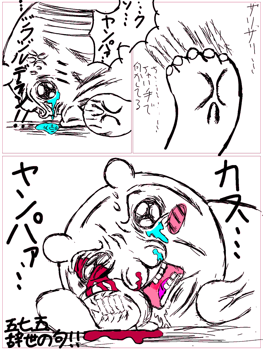 こけまる (@ti37564) / Posts and Replies / X