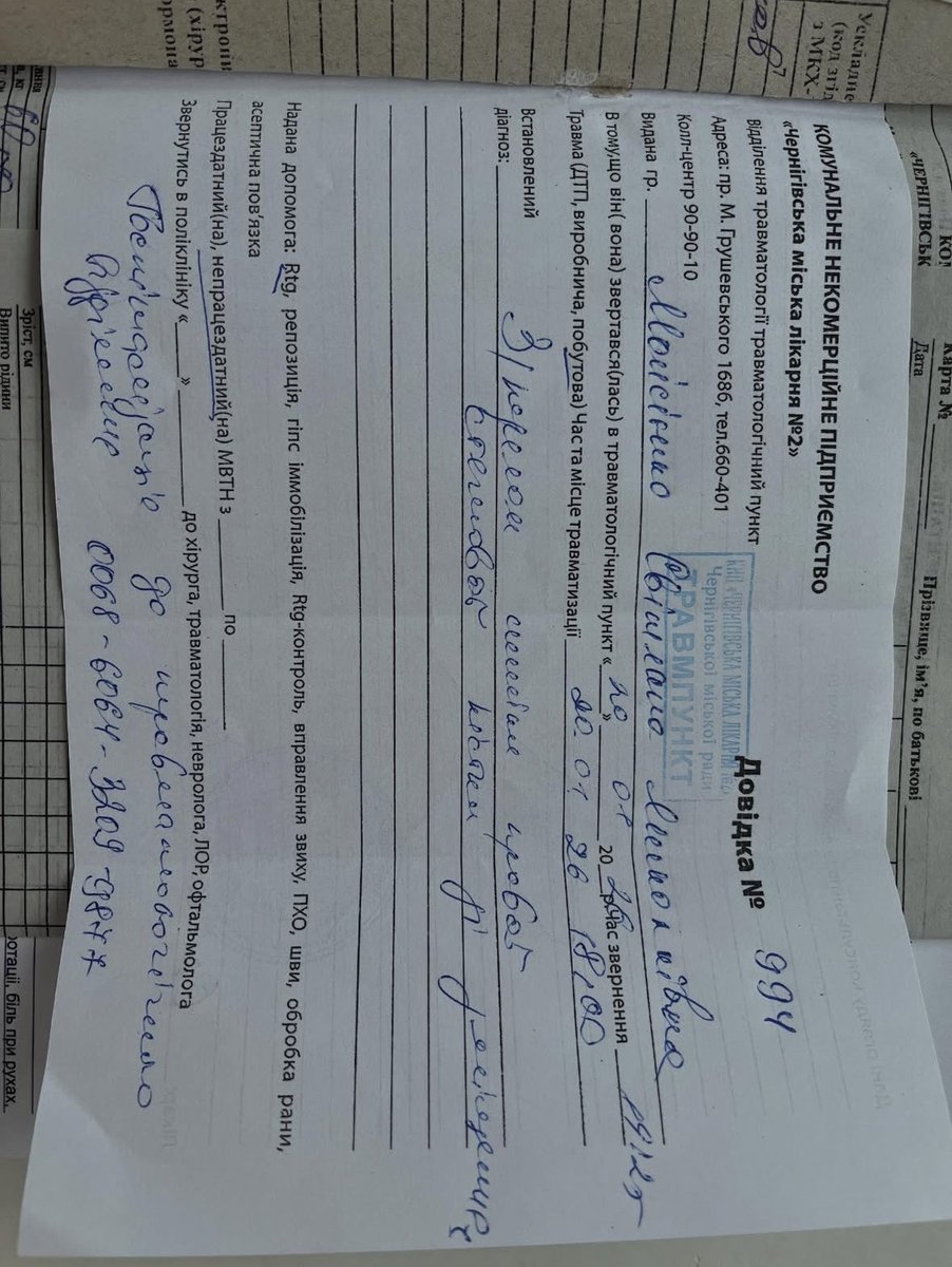 Моя близька родичка впала і отримала перелом шийки стегна. Тепер їй потрібна дорога операція з заміни суглоба та подальша реабілітація. Усе ще коштує щонайменше 170000 грн. Я прикріплю усі виписки та картки, у кого є можливість будемо раді допомозі 🫶🏻

send.monobank.ua/jar/2nFMDVsgYd…