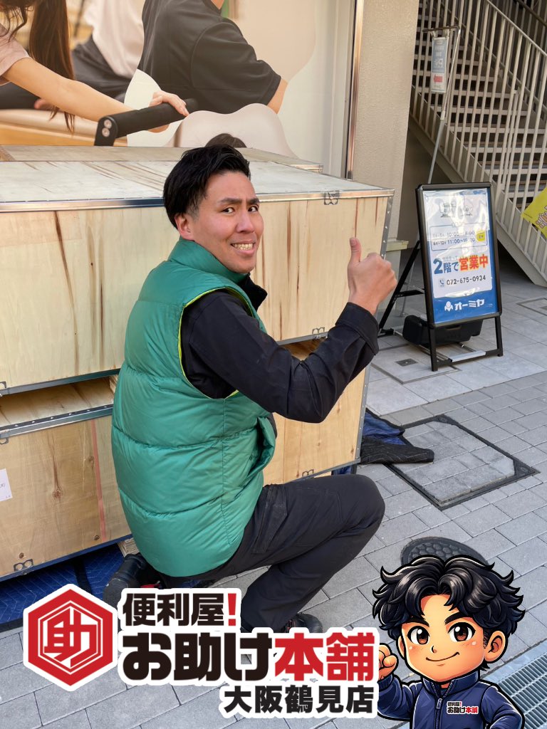 キンちゃんです！ 本日は新規開店店舗様へ器具を運び込み 今回は箱だけ